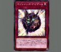 マジシャンズナビゲート