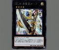 No39 希望皇ホープ