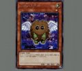 ハネクリボー