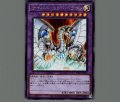 サイバーエンドドラゴン