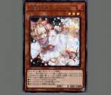灰流うらら(イラスト違い)/シークレット【モンスター】《PAC1