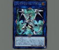 ファイアウォールドラゴン