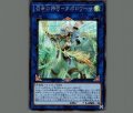 召命の神弓アポロウーサ