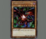 真紅眼の黒竜(イラスト違い)/シークレット【モンスター】《PAC1