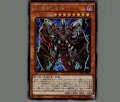 D-HERO Bloo-D