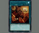Amazon.co.jp: 遊戯王シングルカード トレード・イン ノーマル