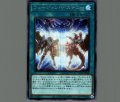 フュージョンデステニー