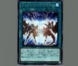 ☆アジア☆EN－エンゲージ・ネオスペース/シークレット【魔法