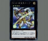 PSA10 遊戯王　No.39 希望皇ホープ　プリズマティック　PAC1 遊戯】No.39 希望皇ホープ(新イラスト)【プリズマティック