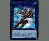 遊戯王 - PSA10 遊戯王　デコード・トーカー　プリズマティック　PAC1 新]デコードトーカー(右手に剣)【プリズマティックシークレット