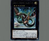 サイバードラゴンドラゴンコア　エマージェンシーサイバー　25thシークレット エマージェンシーサイバー【シークレット】{QCCP-JP031}《魔法》