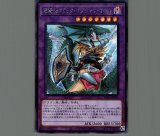 竜騎士ブラック・マジシャン・ガール(イラスト違い)/プリズマ