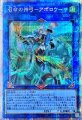 召命の神弓アポロウーサ