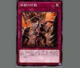 鉄獣式撃滅兵装“Mouser”/シークレット【リンク】《DOOD-JP051