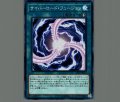 サイバーロードフュージョン
