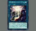 白き宿命のエルドリクシル