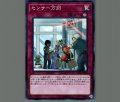 センサー万別