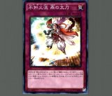 クリッター【ノーマル】［モンスター］《DR02-JPA11》 クリッター 販売