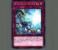 サイバネットコンフリクト
