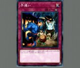 遊戯王OCG 神の宣告 罠カード初期 遊戯王】神の宣告 | トレカ販売 - トレマ