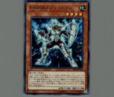 E・HEROプリズマー/ウルトラ 【モンスター】《ADDR-JP001》 販売ページ