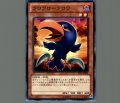 クロクロクロウ