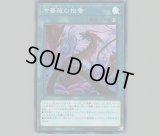 特価品〕ブラッド・ローズ・ドラゴン/プリズマティックシークレット