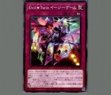 チャレンジャーカップ Evil☆Twin イージーゲーム プレイマット