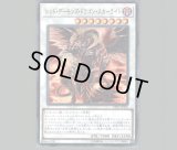 霆王の閃光/プリズマティックシークレット【罠】《BLZD-JP077》 - メル