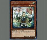 遊戯王 PSA10 完美品 シークレット 水霊使いエリア シク 鑑定品 DCP1 水霊使いエリア/シークレット【モンスター】《DCP1-JP002》 すい