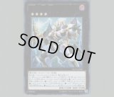 PSA10 星守の騎士 プトレマイオス 1枚 レリーフ SPMC 遊戯王CROS