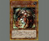 軌跡の魔術師/プリズマティックシークレット【リンク】《DIFO
