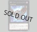 RRフォースストリクス