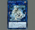 プログレオ