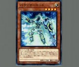 俊足なカバ バリキテリウム/ノーマル【モンスター】《DBMF-JP041