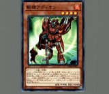 遊戯王　EU版　アコード・トーカー@イグニスター　25thシークレットレア 遊戯王 アコード・トーカー@イグニスター シークレットレア ALIN-JP051
