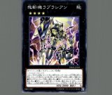 サイバース・ウィキッド/シークレット【リンク】《LOCH-JP063》 - メル