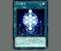 王の舞台