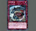 王の憤激