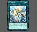 王の試練
