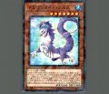 ドラゴンメイド・フルス