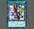 ドラゴンメイドのお出迎え