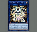 遊戯王 ティアラメンツ 嫋々たる漣歌姫の壱世壊 スリーブ 未開封