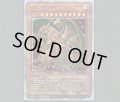 ラーの翼神竜