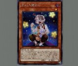 ☆アジア☆アーマード・ビットロン/シークレット【モンスター】《21PP