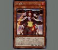 焔聖騎士-リナルド