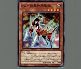遊戯王 - しんしん 六花深々 | カード詳細 | 遊戯王ニューロン ( オフィシャル