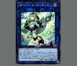 マルチャミーフワロス　霊王の波動　スーパー 遊戯王 マルチャミーフワロス、霊王の波動 セット 霊王の波動