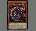 ティダングルドールス