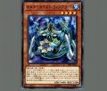 オルターガイストフィジアラート